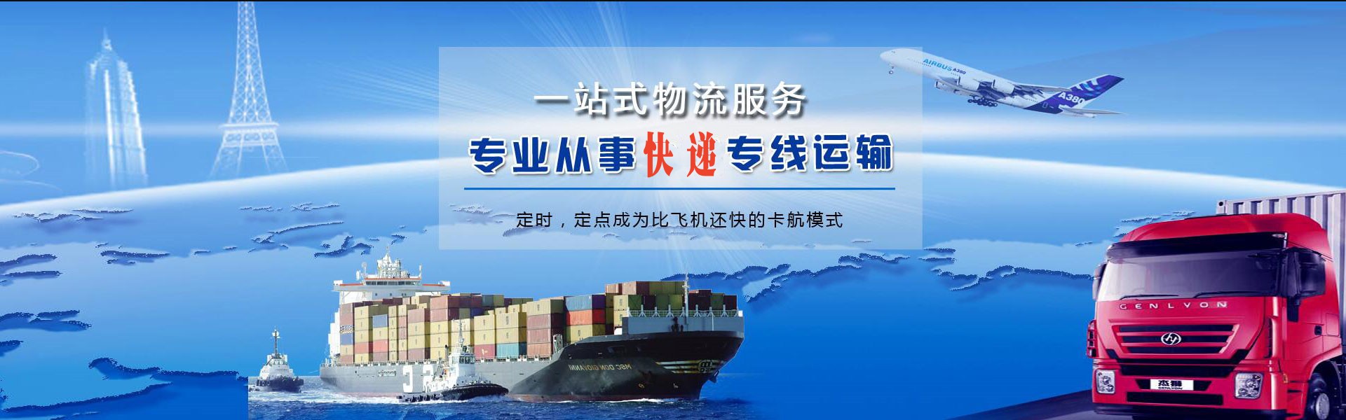 虎门镇到加拿大物流公司-虎门镇至加拿大物流专线-虎门镇空运到加拿大-优时通物流有限公司